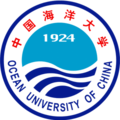 中國海洋大學
